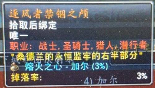 风剑任务复生之瓶(查看复生之瓶任务然后回到)插图2