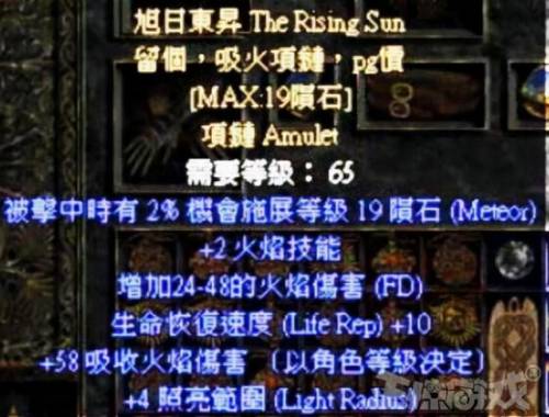 画质怪兽(画质怪兽-官方正版)插图16