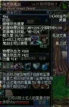 60版本dnf刷图排行(DNF60版本十大幻神)插图10