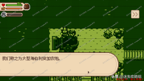 迷失之风2详细攻略(迷雾之风1.3攻略地图)插图16