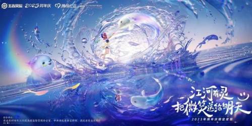王者荣耀周年限定皮肤会返场吗(买王者皮肤最便宜的平台)插图