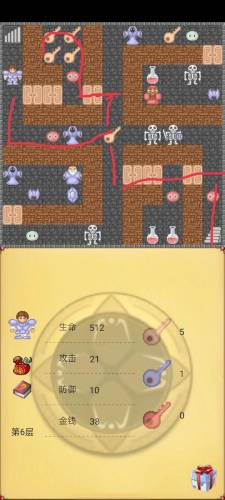 魔塔50层手机版攻略完整版(ios原版魔塔50层)插图7