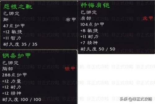 魔兽世界黑石深渊副本路线(魔兽怀旧服黑石深渊攻略)插图3