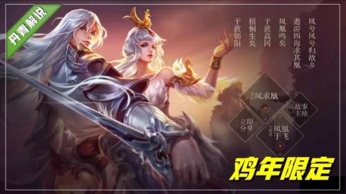 英雄联盟历年春节限定皮肤(lol历代周年限定皮肤)插图5