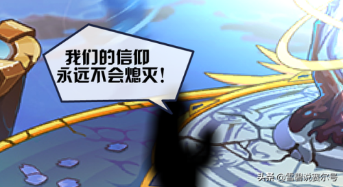 斗战神2020元神等级表(斗战神元格满级是多少)插图9