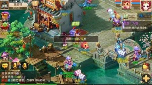 4399热血三国3(三国页游)插图10