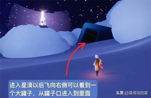 光遇限定先祖的位置(光遇限定先祖怎么没有了)插图1