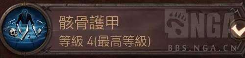 暗黑破坏神3死灵法师召唤流技能(暗黑破坏神3switch版攻略)插图7