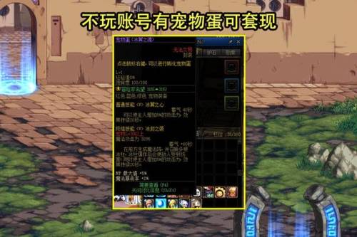 dnf代币券怎么变点券(幸运魔锤怎么获得2023)插图4