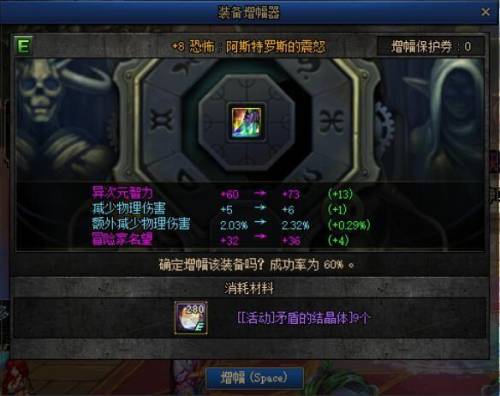 矛盾结晶体获取途径(1w个矛盾多少rmb)插图4