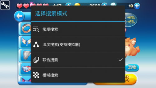 叉叉助手停运有什么替代的(蜂窝游戏助手)插图1