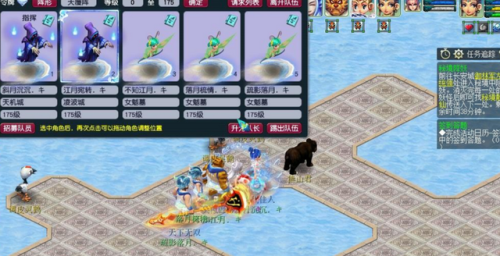 梦幻西游辅助化生加点(1化生4大唐投入大吗)插图2