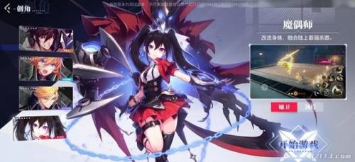 最新内测网游表(最新公测手游)插图15