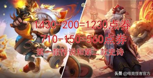 冰雪节限定皮肤怎么买(冰雪节限定哪个最珍贵)插图2