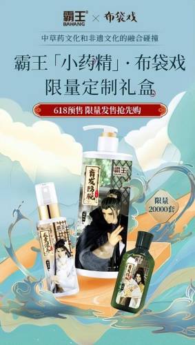 仙剑奇侠传小霸王攻略(仙剑奇侠传攻略大全98全部剧情)插图5