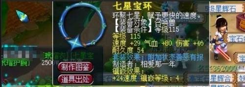 叶子猪梦幻西游(叶子猪马面礼包使用条件)插图1