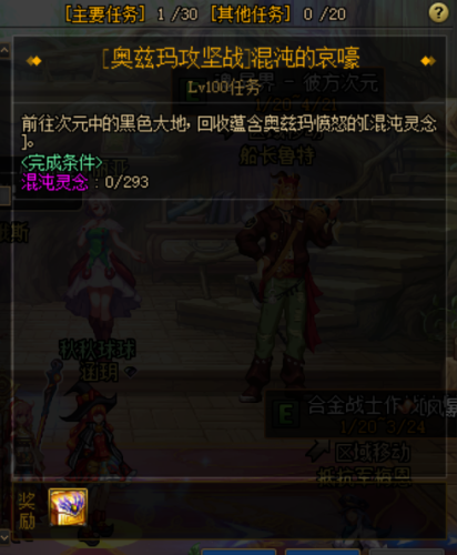 dnf元素武器(元素师毕业武器)插图13