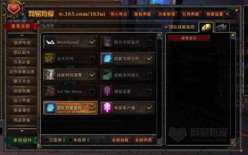 魔兽世界牧师技能摆放(wow牧师技能列表)插图1