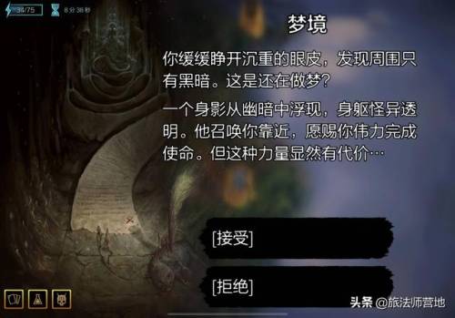 流浪法师技能介绍(瑞兹虚空城邦技能)插图18
