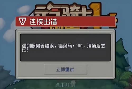 火炬之光2互联网联机不同步(火炬之光2局域网连接失败)插图17