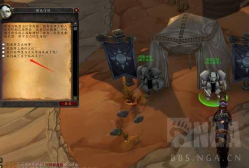 魔兽巫妖王攻略(巫妖王副本boss顺序)插图19
