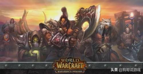 魔兽世界历代版本(魔兽世界九个资料片是哪些)插图8