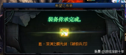 dnf怎么把附魔单独继承过来(dnf只转移附魔不转移红字)插图3