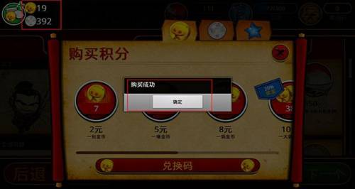 武士大战僵尸2在哪里可以玩(武士大战僵尸2游戏特色)插图9