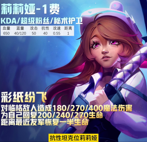 亚索技能介绍(亚索主什么技能)插图3
