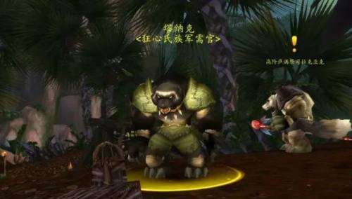 魔兽世界狂心氏族声望开启(狂心氏族和神谕者声望互换)插图4