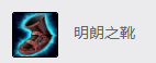 琴瑟仙女走哪一路(琴瑟仙女技能顺序)插图8