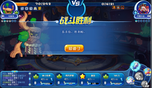 洛克王国赤姬值得练吗(洛克王国pve三巨头)插图6