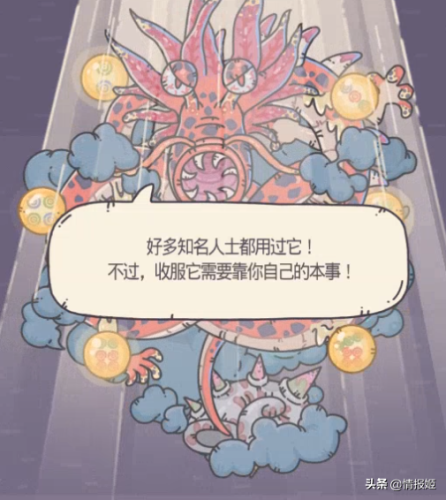 剑灵盖世神功八卦牌怎么获得(剑灵武乾神功牌在哪儿换)插图14