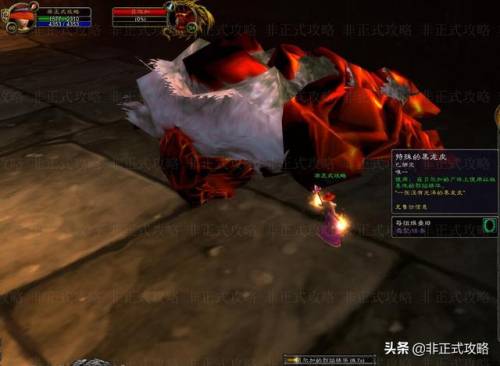 黑暗深渊联盟任务(怀旧服黑暗深渊任务一共几个)插图9