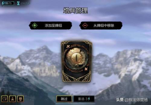 流浪法师技能介绍(瑞兹虚空城邦技能)插图12