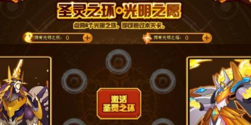 赛尔号谱尼真身怎么打2022(赛尔号谱尼一直复活)插图6