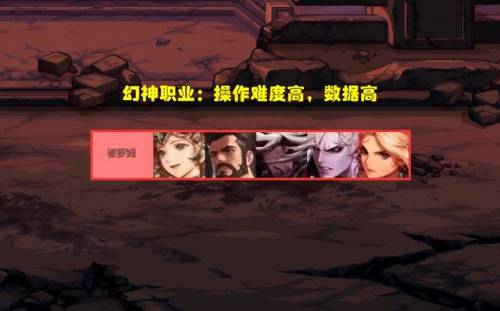 dnf各职业属强选择(属强和独立哪个收益高)插图