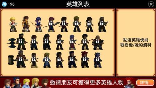 小朋友齐打交(两个小朋友踢足球)插图13