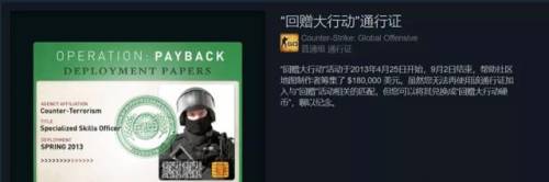 九头蛇大行动多少钱(200个九头蛇箱子多少钱)插图2