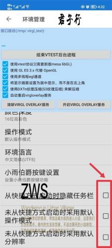 单机魔兽3中文手机版(手机可以玩冰封王座吗)插图4