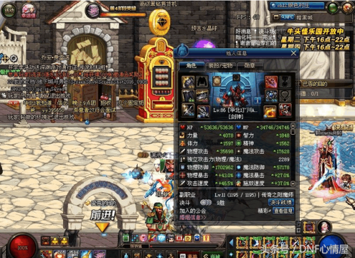 dnf86版本幽魂套(86版红眼幽魂套首饰搭配)插图