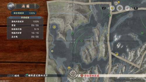 伊苏5图文攻略(伊苏5失落的砂之都攻略)插图7