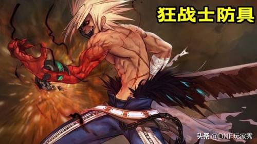 狂战士英雄联盟出装(lol奥拉夫大乱斗出装)插图1