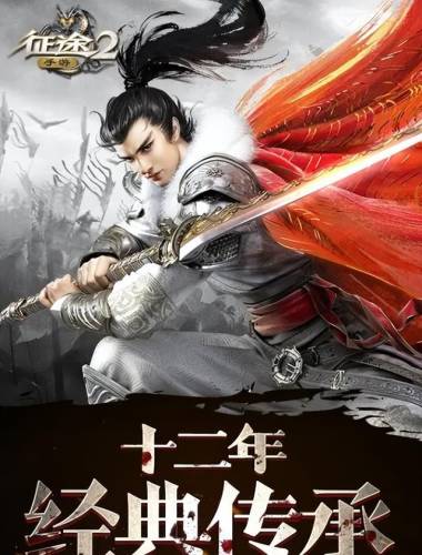 国战类手游(最火的国战手游排行榜)插图5