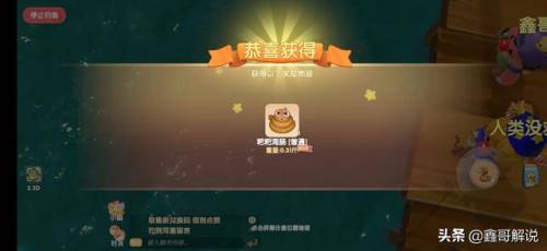 摩尔庄园奶油玉米浓汤(西餐厅玉米浓汤的做法)插图22