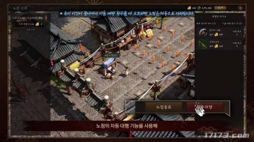 传奇手游发布网大全(传奇发布站排名)插图3