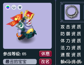 巡游天神饰品(巨灵神将和巡游天神哪个好)插图10