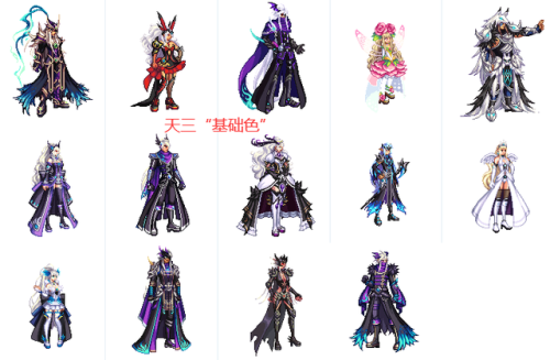 地下城天三天空套(dnf第3期稀有天空套)插图2
