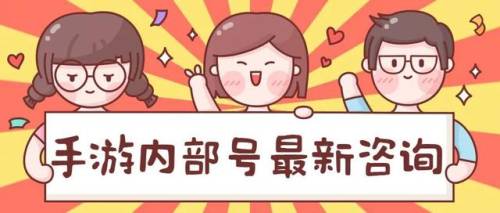 新仙剑奇侠传之挥剑问情手游(新仙剑最值得培养的角色)插图