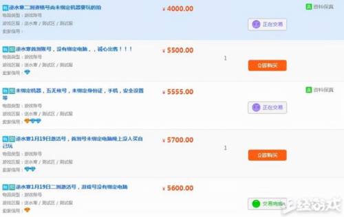 剑灵需要激活码吗(剑魂online内部号申请)插图9
